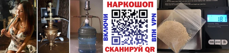 Наркошоп купить Вейп ТГК  МЕФ  СОЛЬ  МАРИХУАНА  Кокаин  Кирс