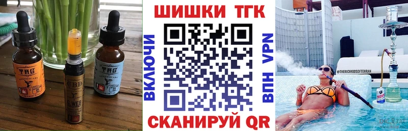 Купить закладки  Кирс  Печенье с ТГК конопля 