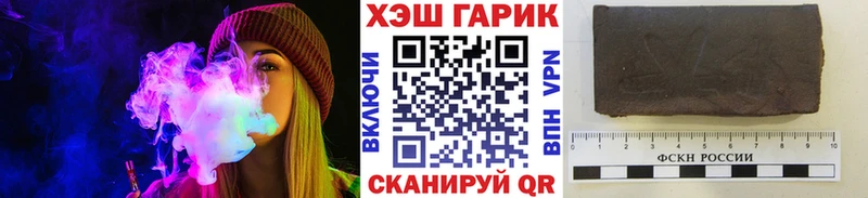Купить закладки  Кирс  ГАШ ice o lator 