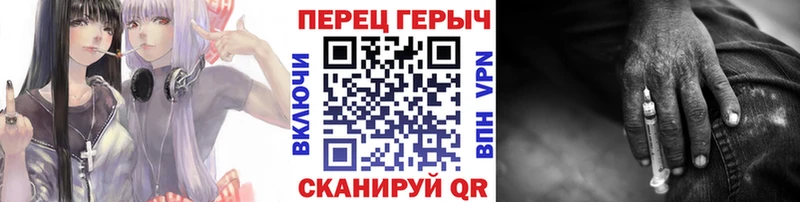 ГЕРОИН хмурый  Купить  Кирс 