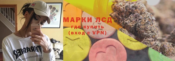 бошки Кинешма