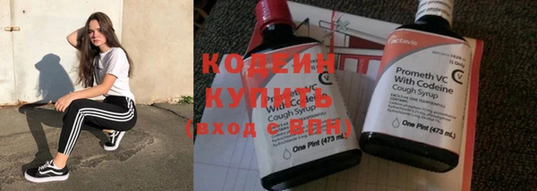 бошки Кинешма