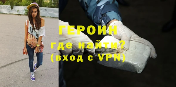 бошки Кинешма