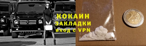 бошки Кинешма