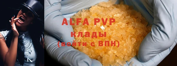 марихуана Карпинск