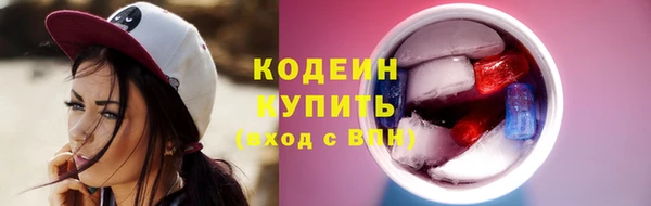 бошки Кинешма