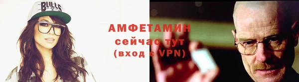 бошки Кинешма