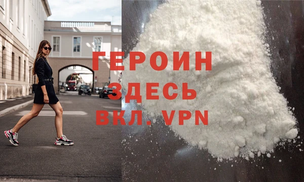 бошки Кинешма
