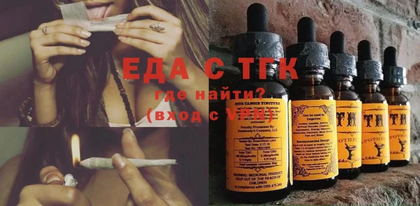 бошки Кинешма