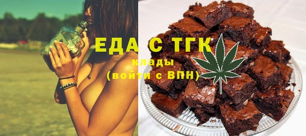 дистиллят марихуана Киреевск