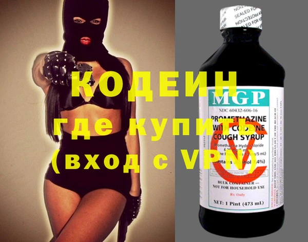 бошки Кинешма