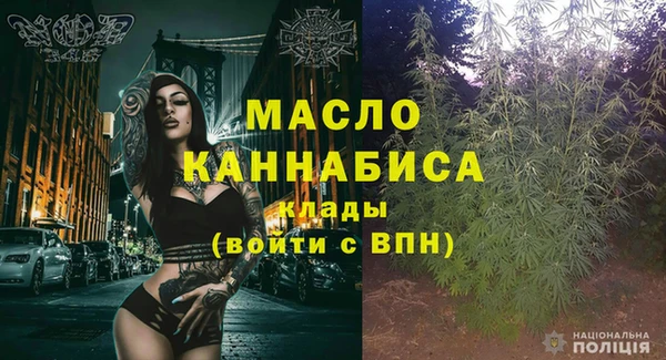 бошки Кинешма