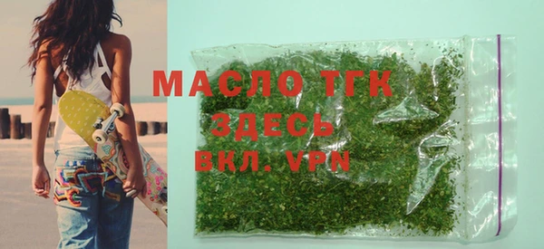 дистиллят марихуана Киреевск