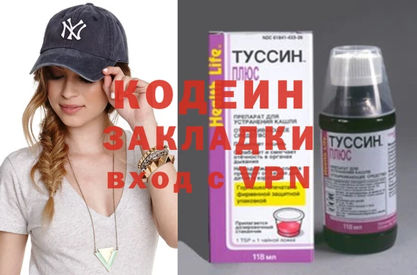 прущие крисы Киренск