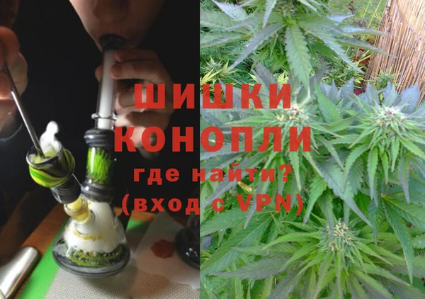 бошки Кинешма