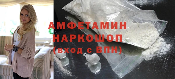 бошки Кинешма