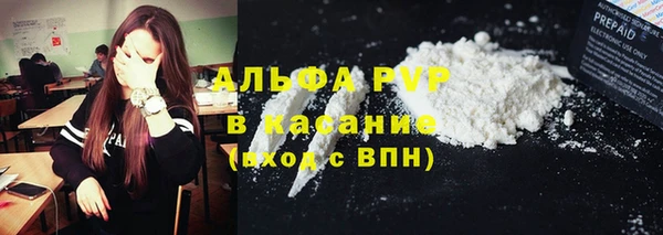 марихуана Карпинск