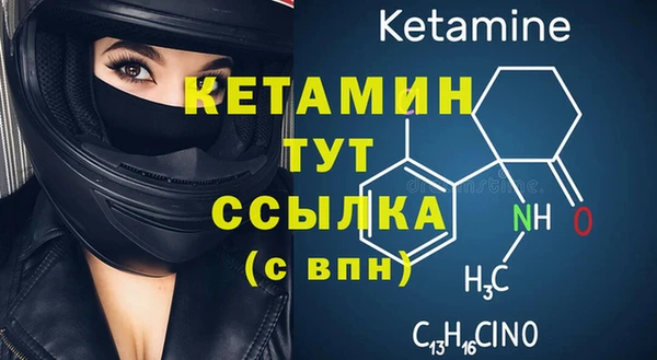 бошки Кинешма