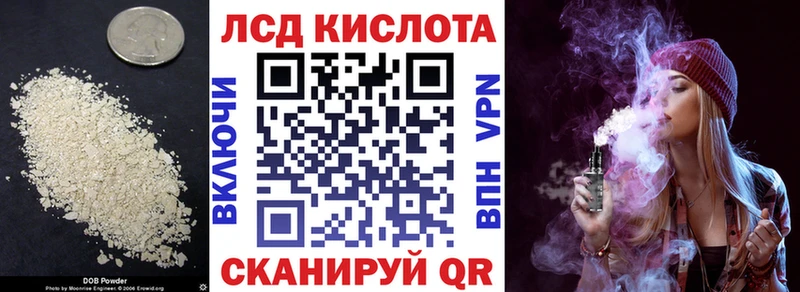 Лсд 25 экстази ecstasy  Купить где  Кирс 