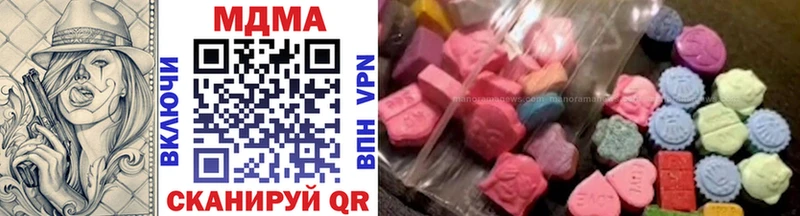 Купить закладки  Кирс  МДМА кристаллы 