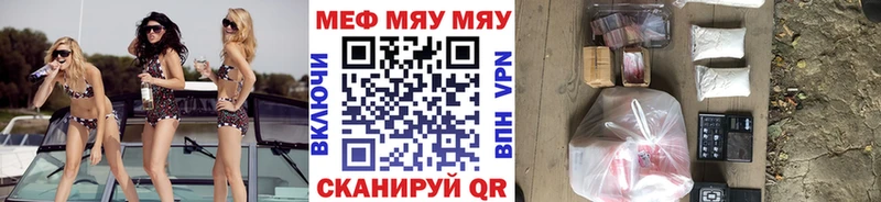 Купить где Кирс МЯУ-МЯУ 4 MMC