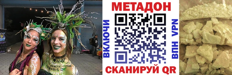 Купить  Кирс  Метадон VHQ 